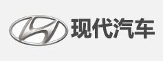 現代汽車